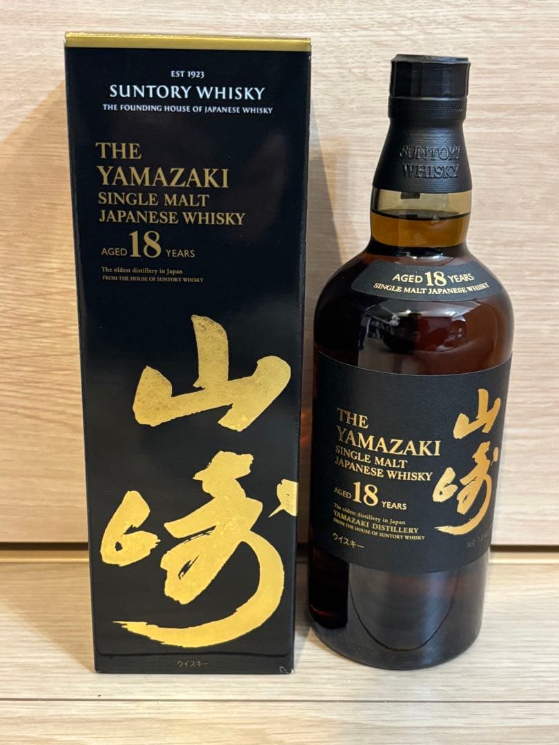 【正規品】※ダブルホログラム　山崎 18年 シングルモルトウイスキー