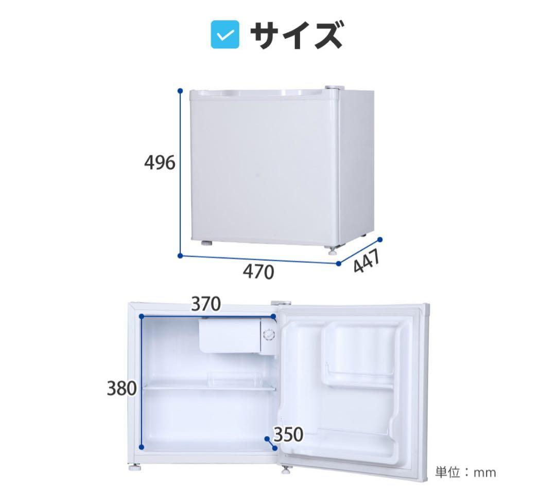 【bxnorm】MAXZEN 46L コンパクト冷蔵庫 JR046ML01