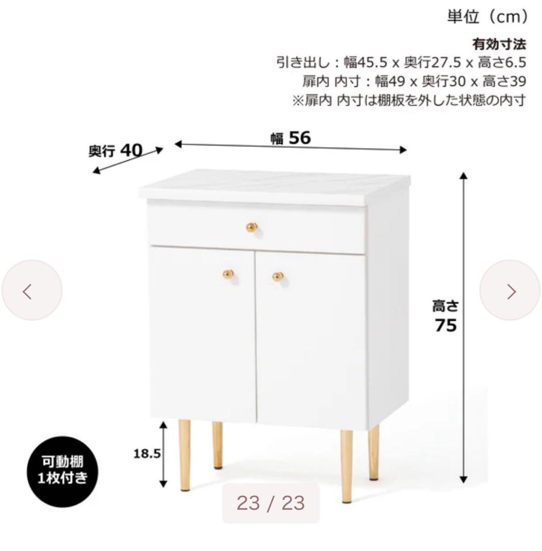 引取限定価格 Francfranc サイドボード エルドラド d4883