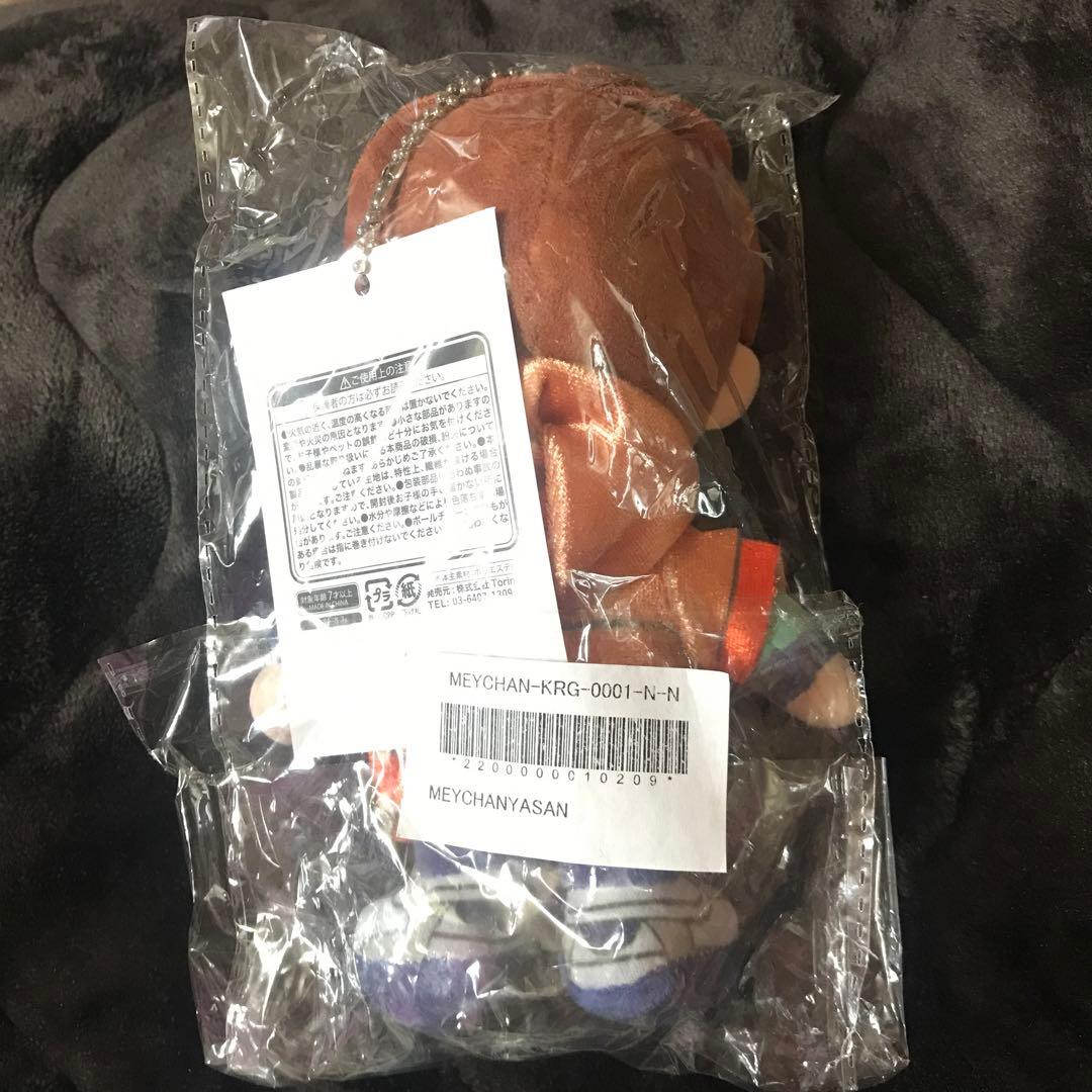 めいちゃん ぬいぐるみキーホルダー 歌い手 MEYCHANYASAN