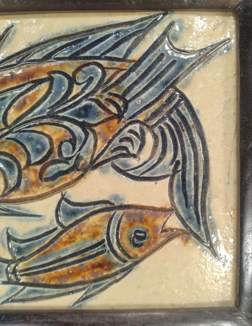 【本物保証】金城次郎 壷屋焼魚紋陶額 共箱 栞2 人間国宝 美品 壺屋焼 希少品