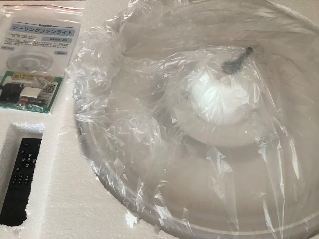 シーリングファンライト led シーリングファン 首振り サーキュレーター