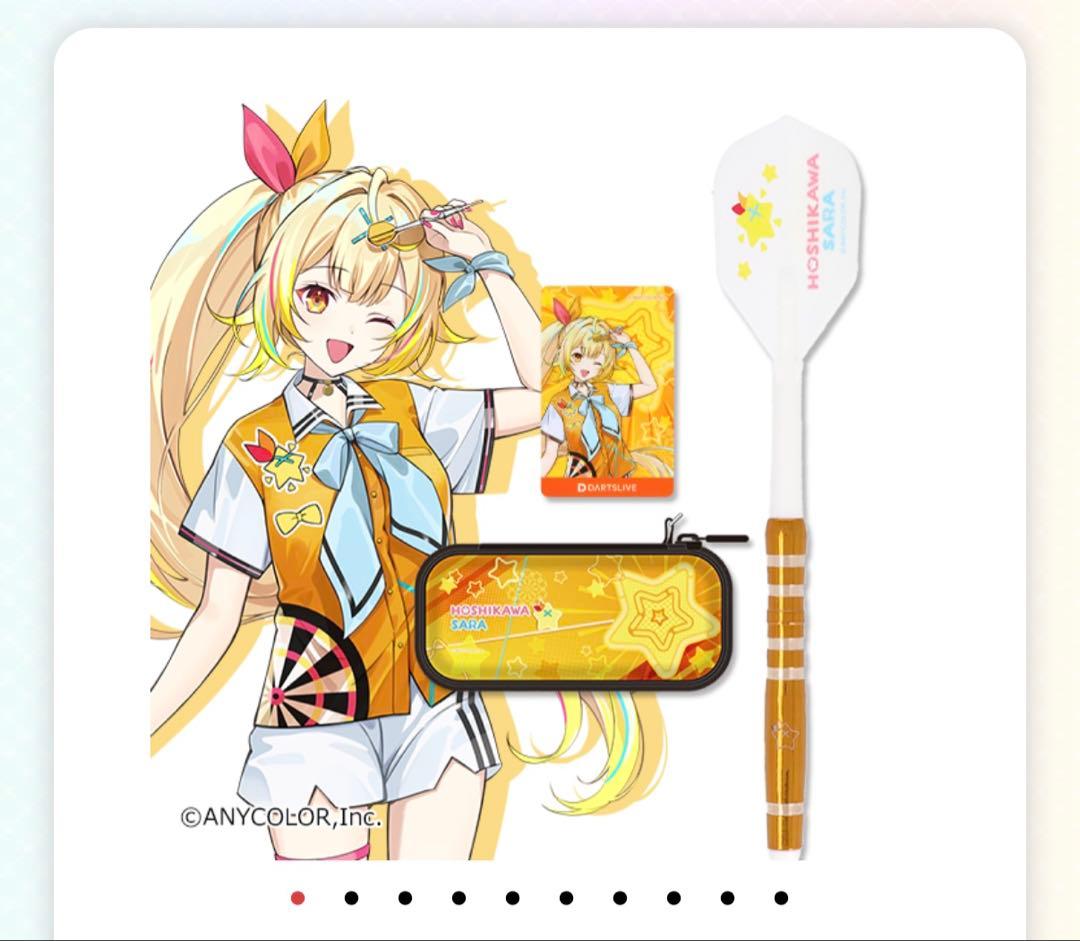 にじさんじ×ダーツハイブ コラボ 星川サラ