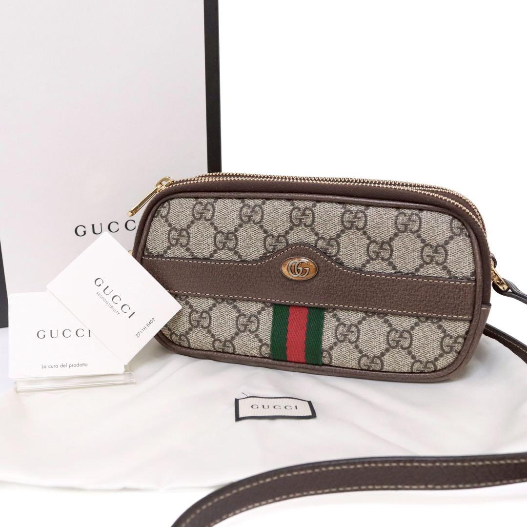 【美品】グッチ GGスプリーム オフィディア ショルダーバッグ 546597