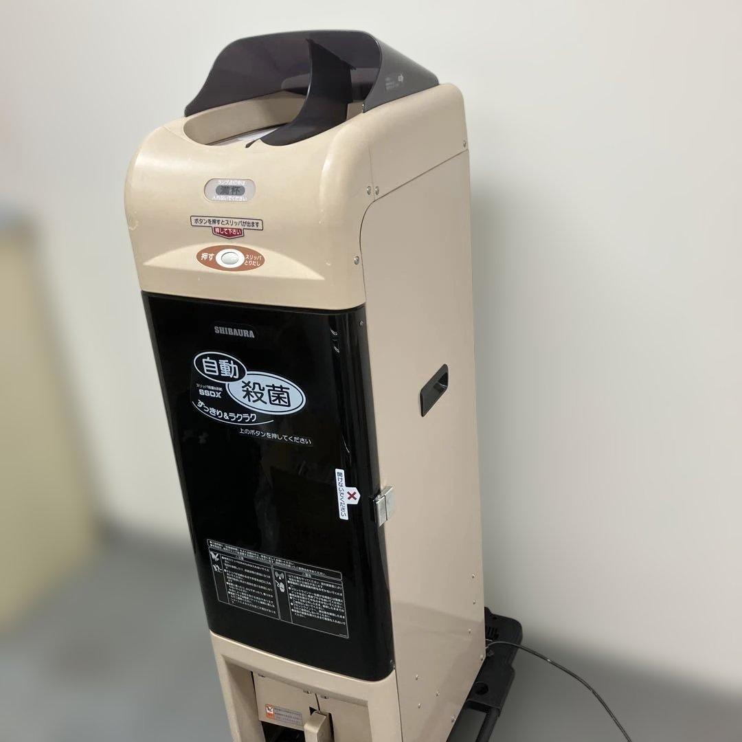 スリッパ殺菌ディスペンサーSSDX-V IHIシバウラ　スリッパつき