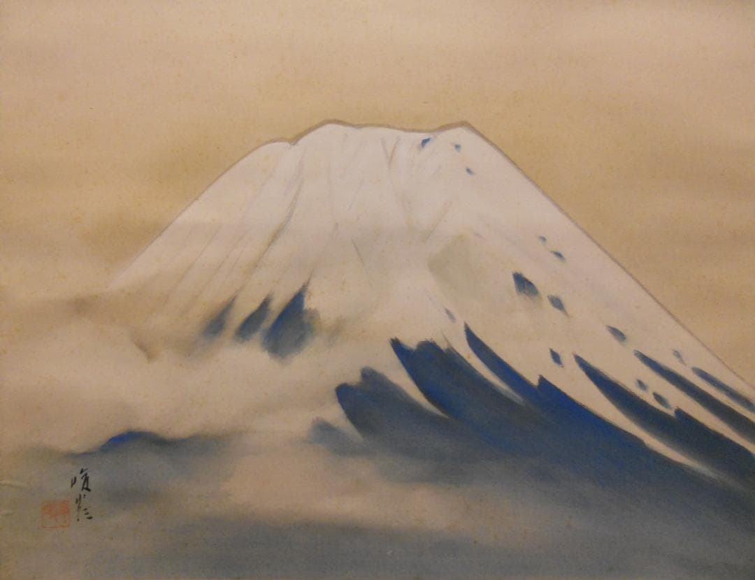 掛け軸 領崖 富岳 絹本 希少 軸装 茶道具 掛軸 美品 です。