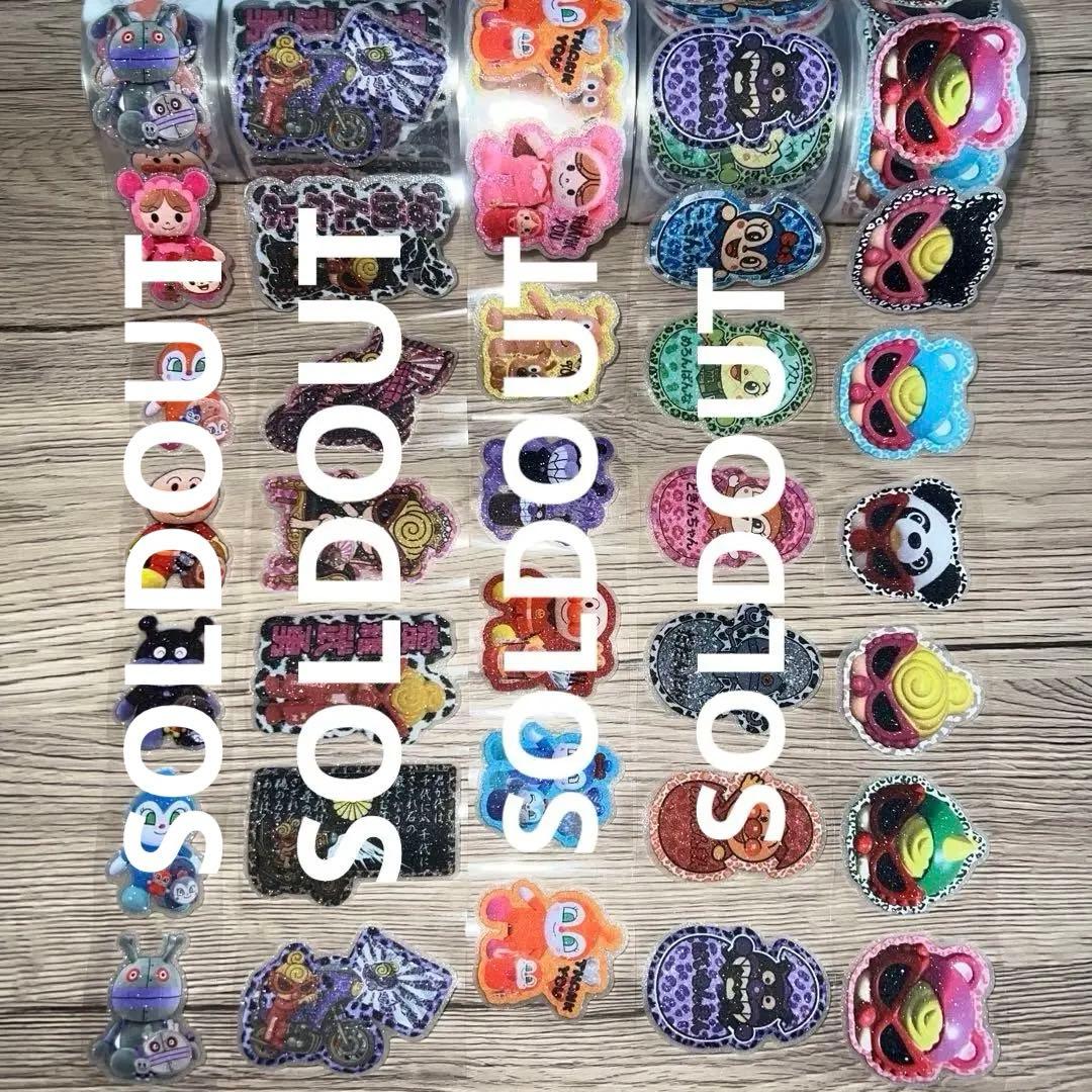 ロールシール　アメステ　ヒスミニ　アンパン　ボスべ