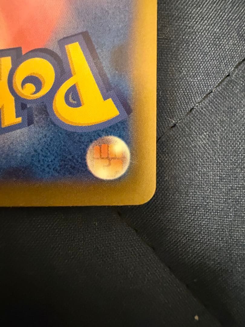 【美品】メガゲンガーex SAR MEGAドリームex