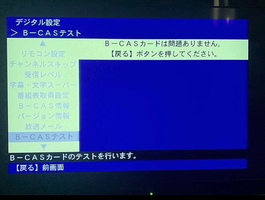 【VHS→DVDコピー/リモコン付属】 DX BROADTEC DXR150V