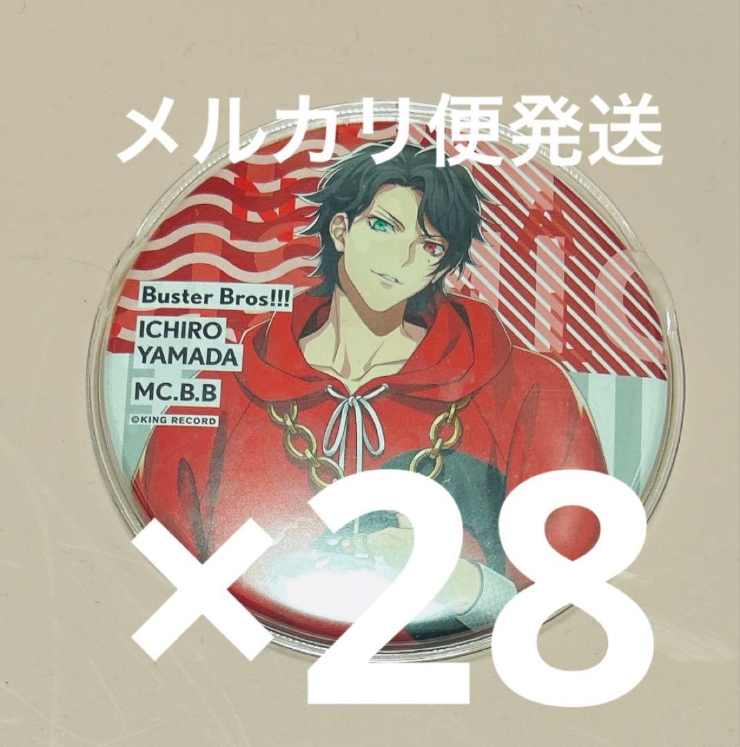 Buster Bros!!! 山田一郎 缶バッジ【1/31まで】