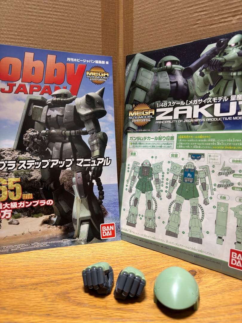 メガサイズ　1/48 量産型ザクⅡ 完成品