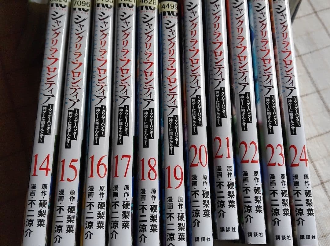シャングリラフロンティア　漫画　24冊セット
