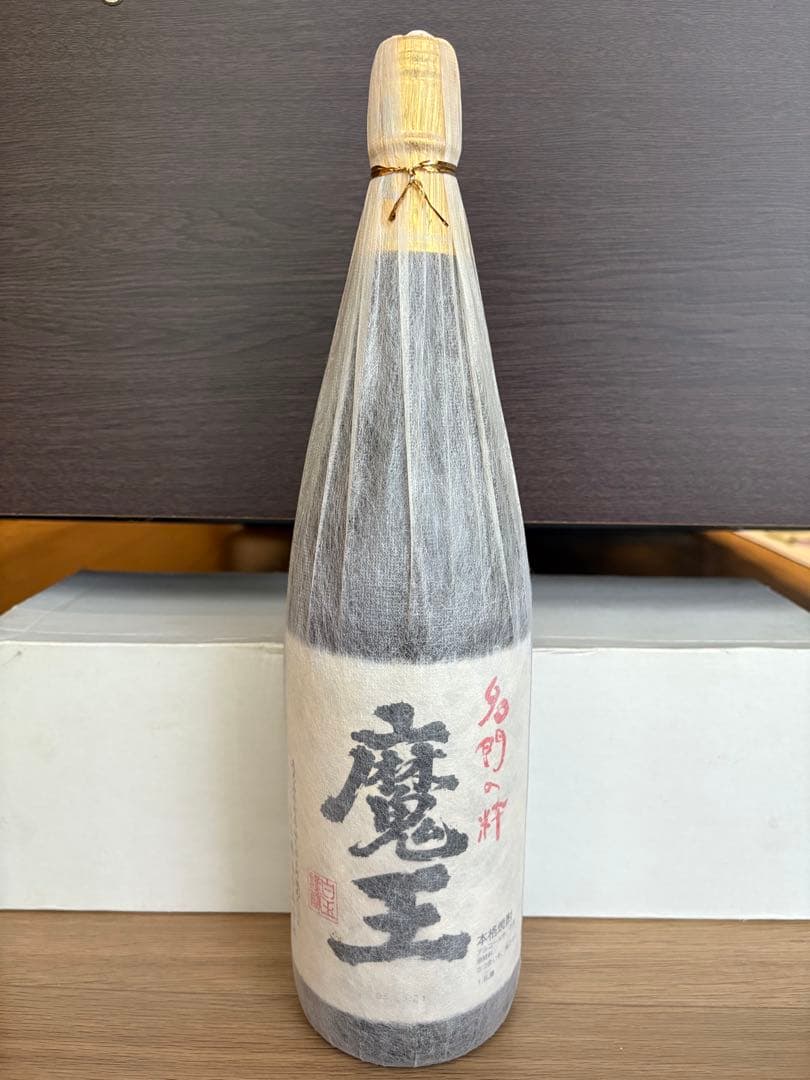 魔王 桐箱入り 1800ml(詰2005年3月21日) 古酒