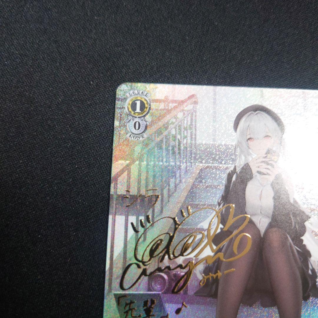 ヴァイス シラ SP サイン アズールレーンVol.2