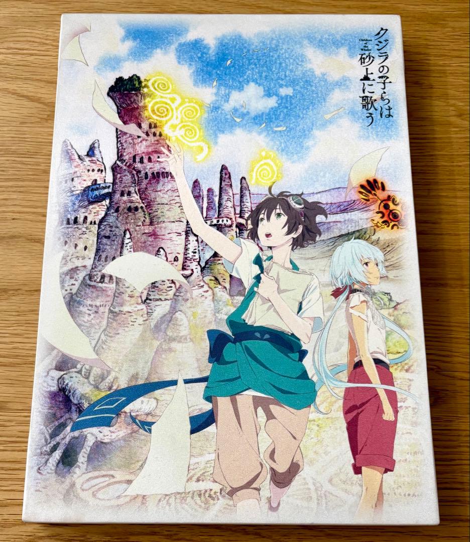 クジラの子らは砂上に歌う ファブリックアートパネル