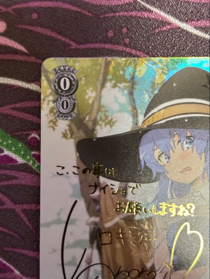 ヴァイスシュバルツ　ロリ、ジト目、不愛想ロキシー　SP