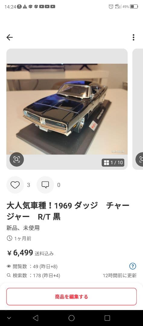 notatano888 4台セット！マイスト　1965 シボレーなど