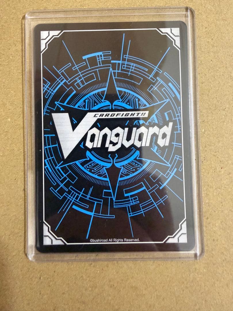 ヴァンガード 旋虐竜 ベリジェアクロ FFR ②