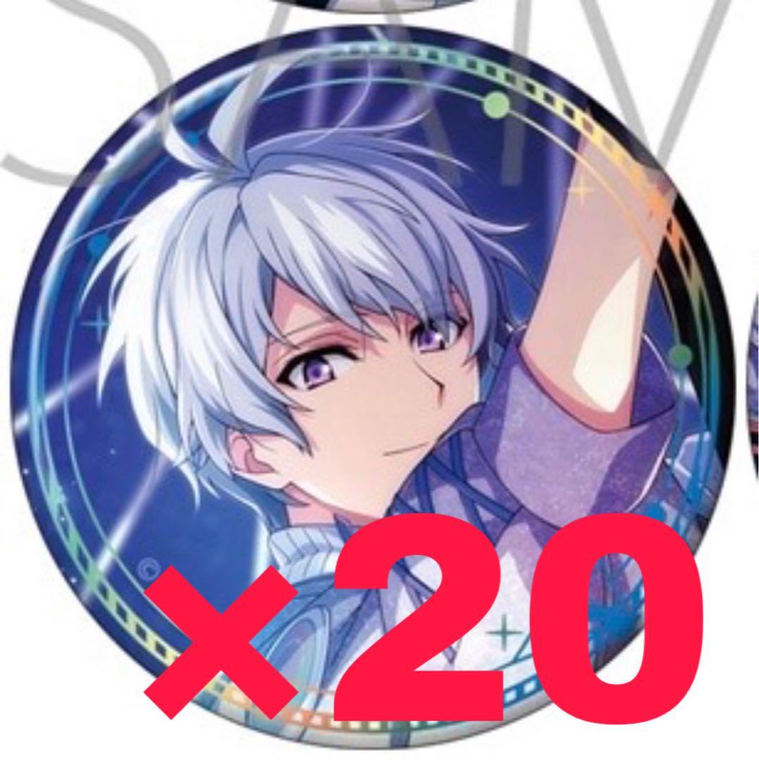 缶バッジ 記念日2023 壮五　アイナナ