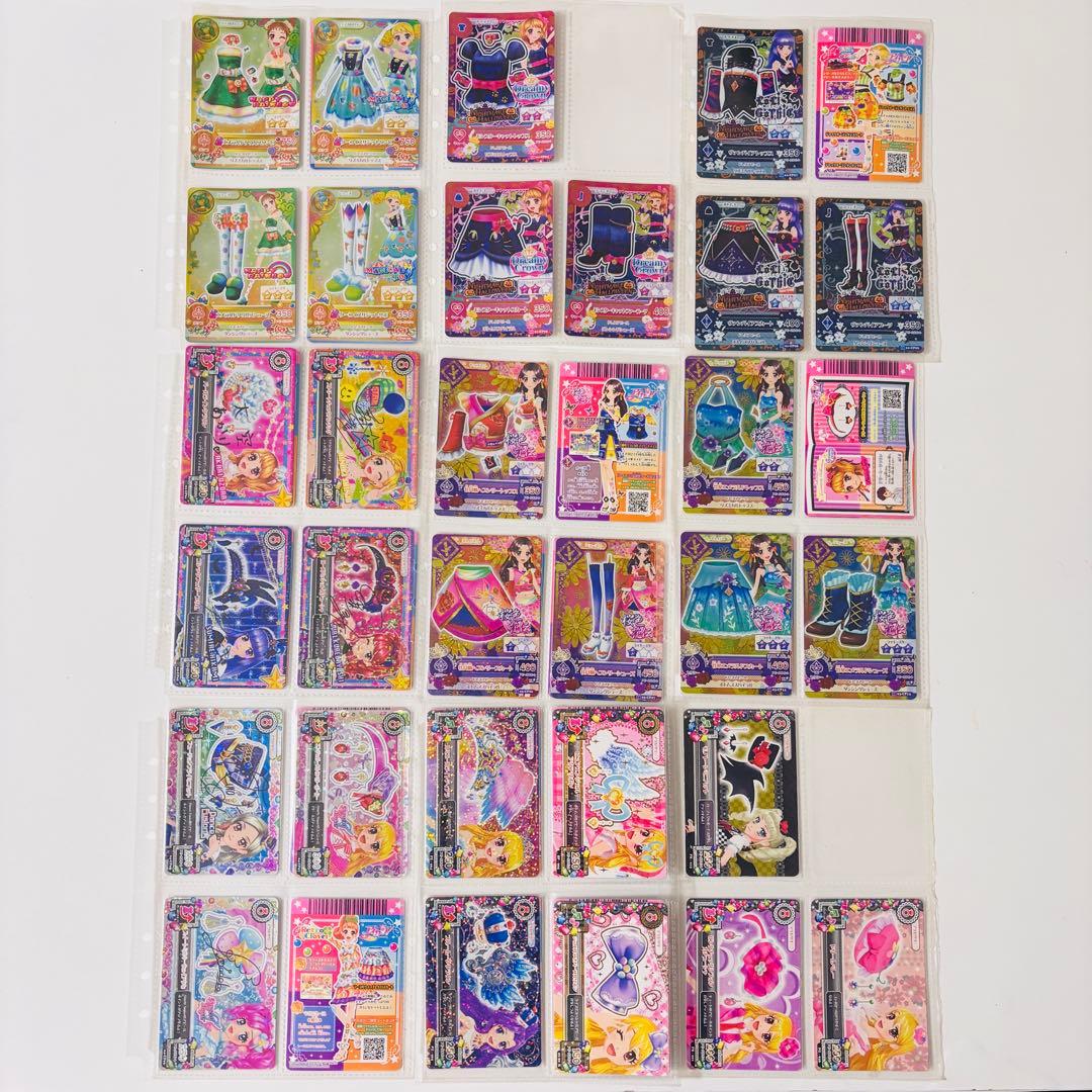 アイカツカード 大量 まとめ売り