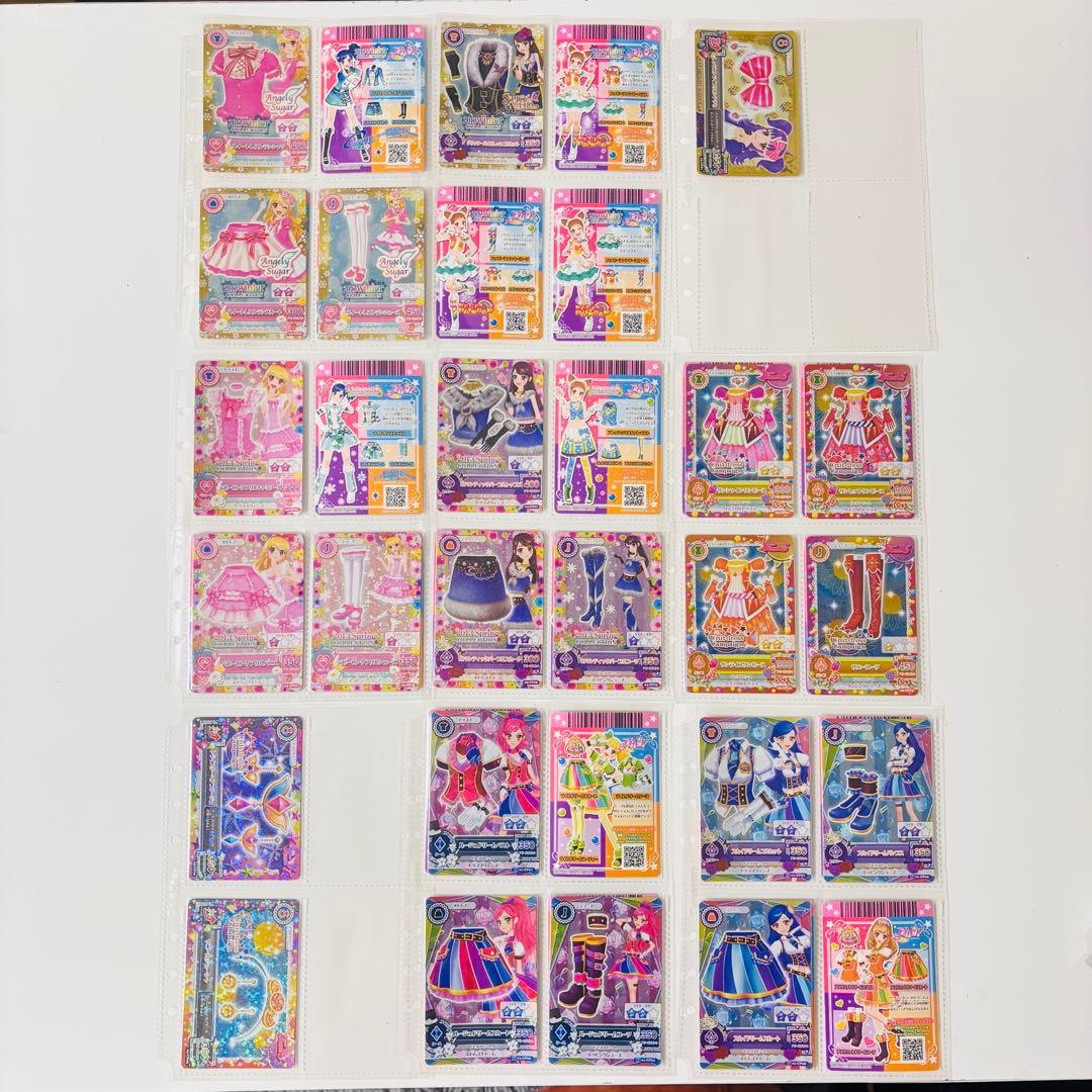 アイカツカード 大量 まとめ売り