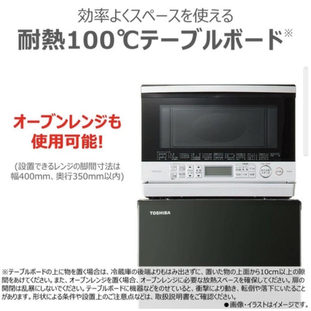 冷蔵庫 一人暮らし 美品 東芝 2020年 170L GR-S17BS 白
