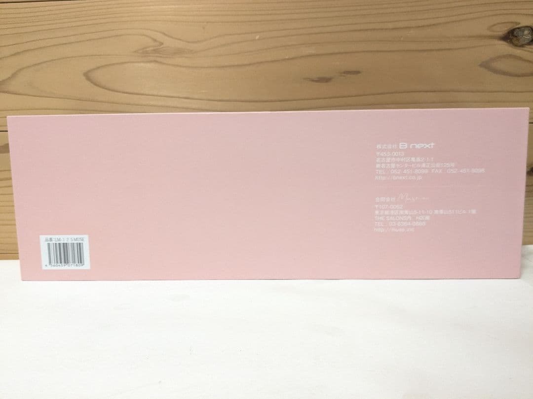 【美品】 radiant for muse / LM-125muse　アイロン