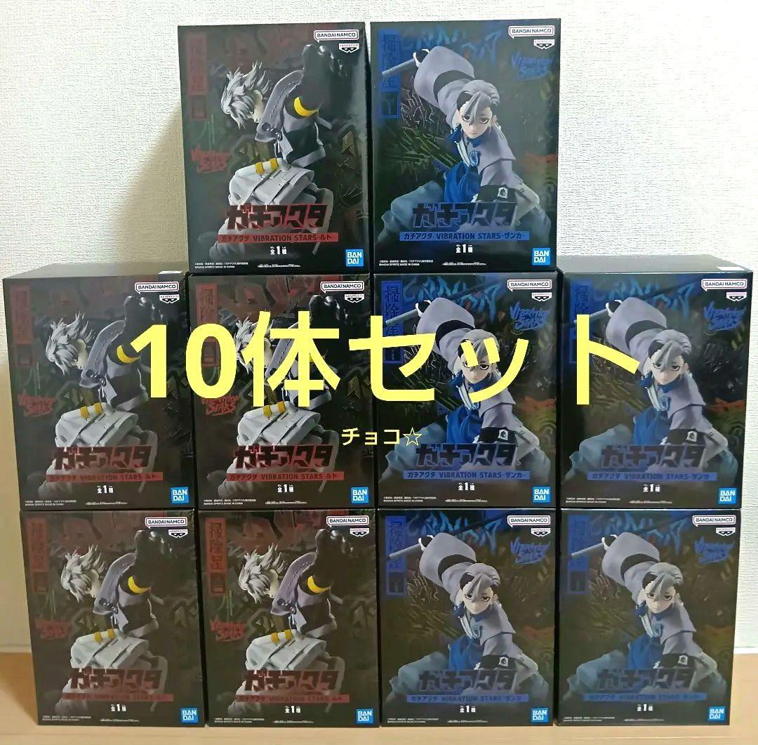 ガチアクタ VIBRATION STARS ザンカ＆ルド