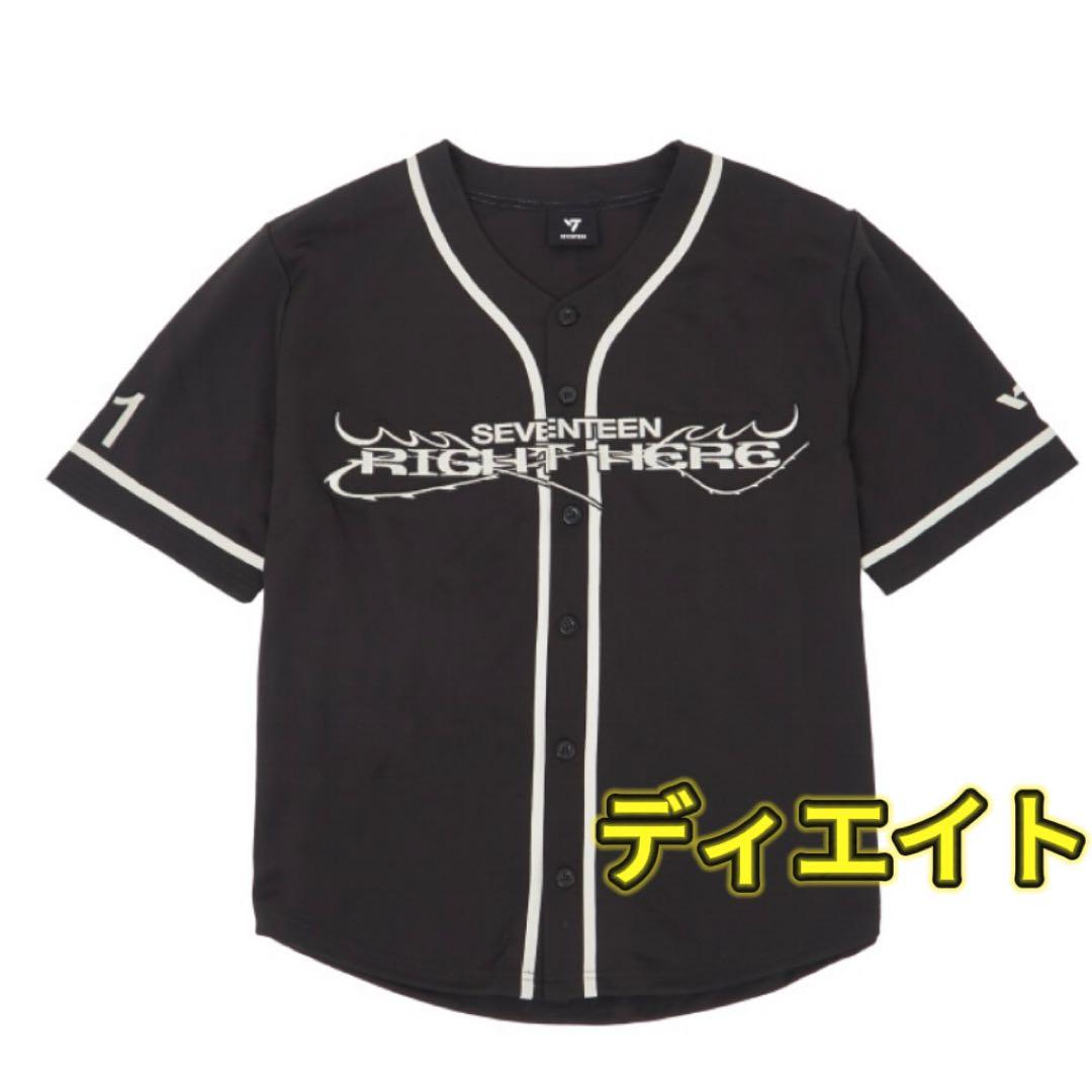 SEVENTEEN ディエイト RIGHT HERE ユニフォーム シャツ