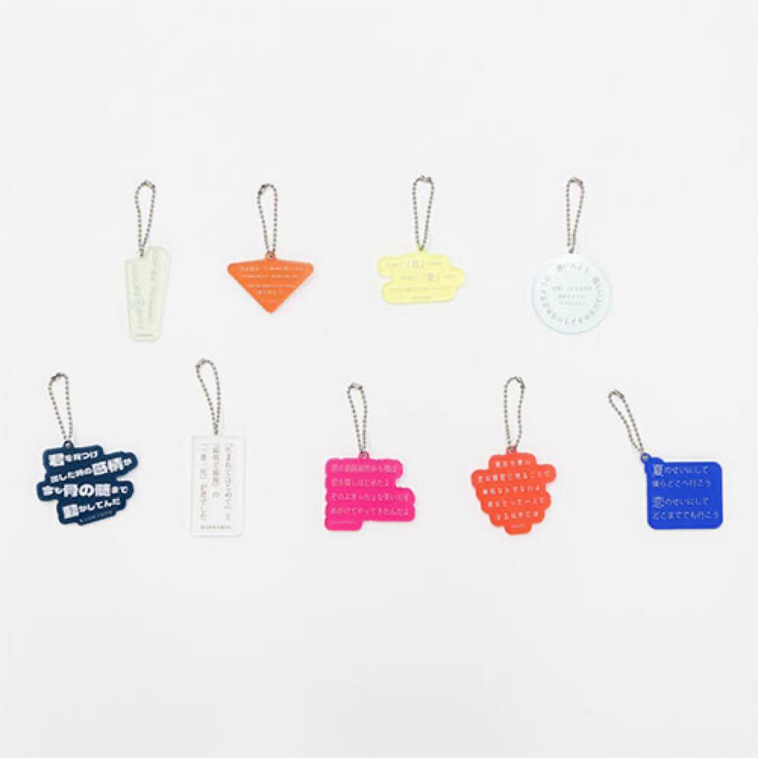 c*】様 RADWIMPS リリック アクリルキーホルダー 9種コンプリート