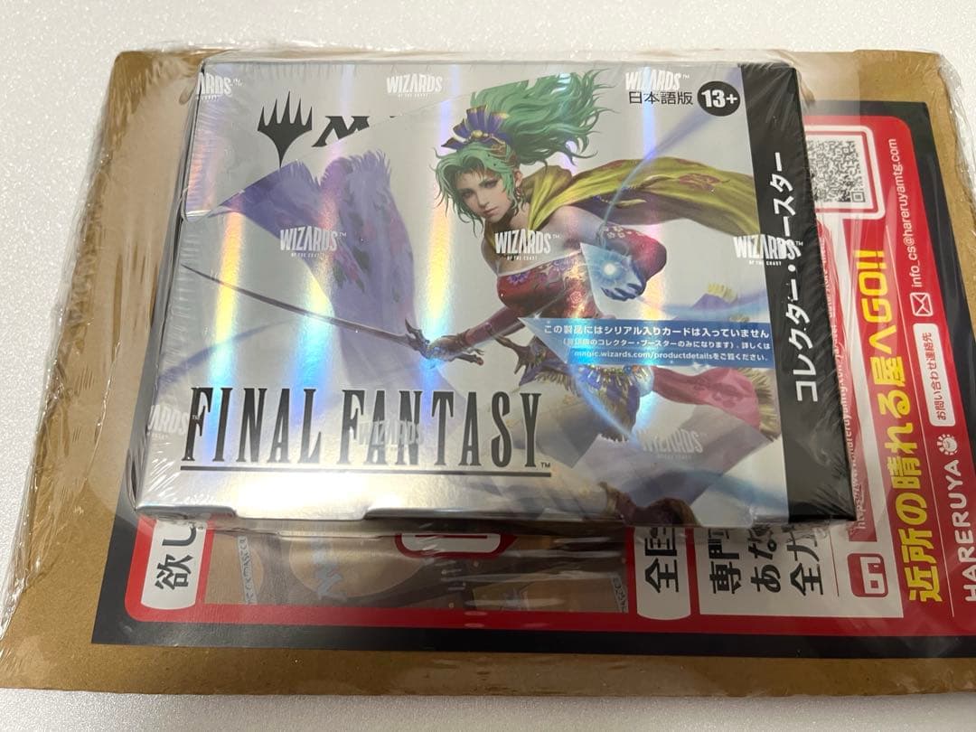 MTG FINAL FANTASY コレクターブースター BOX 日本語版