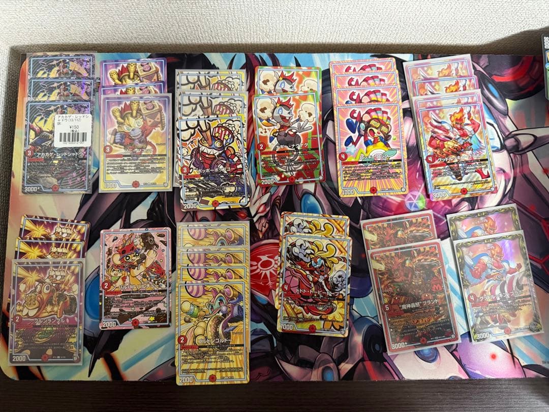 超天篇 ゲートボールセット