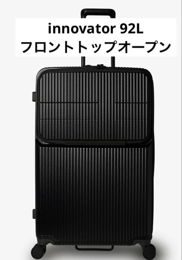 【92L】イノベーター　スーツケース92L INV90