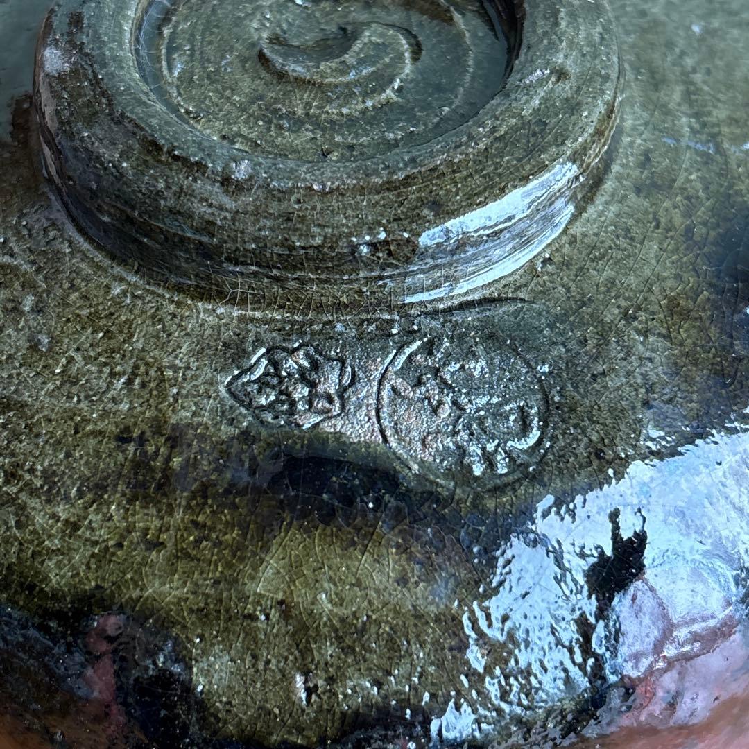 神懸焼 谷元秋光造 抹茶碗 茶道具 共箱