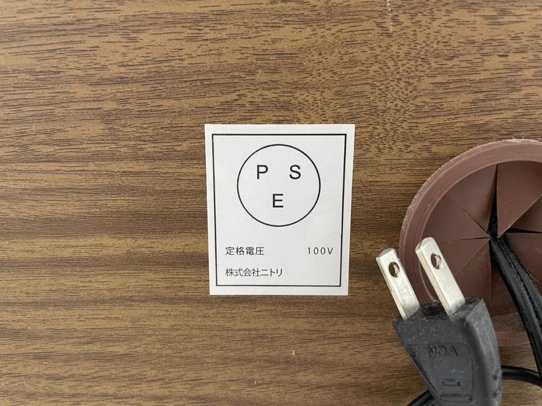 大阪京都限定 美品 ニトリ 収納付き シングルベッドフレーム