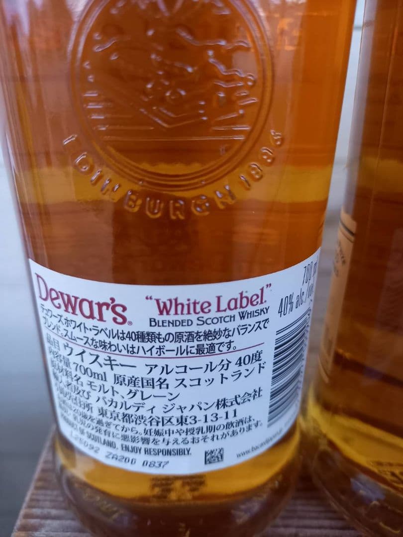 デュワーズ　ホワイトラベル　４０度　700ml　8本セット
