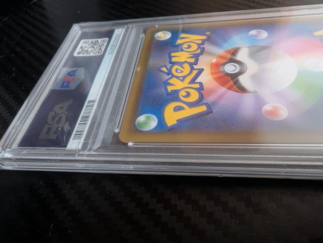 ソルガレオ&ルナアーラGX SR ドリームリーグPSA100 63/049