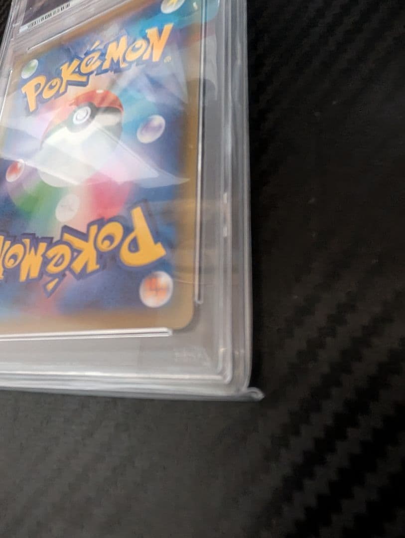 ソルガレオ&ルナアーラGX SR ドリームリーグPSA100 63/049