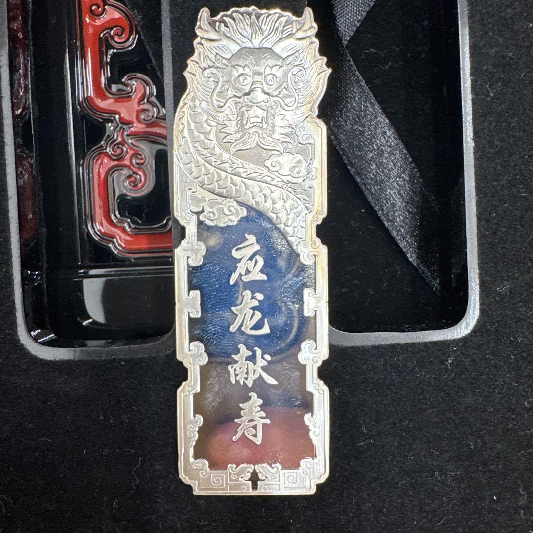 純銀ドラゴンデザイン飾り物セット