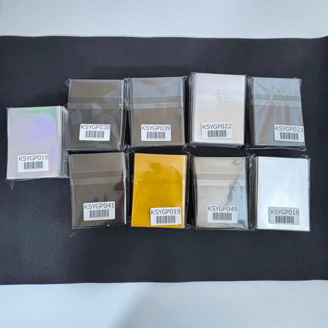 ニューロン限定 遊戯王 スリーブ 9個セット 未開封