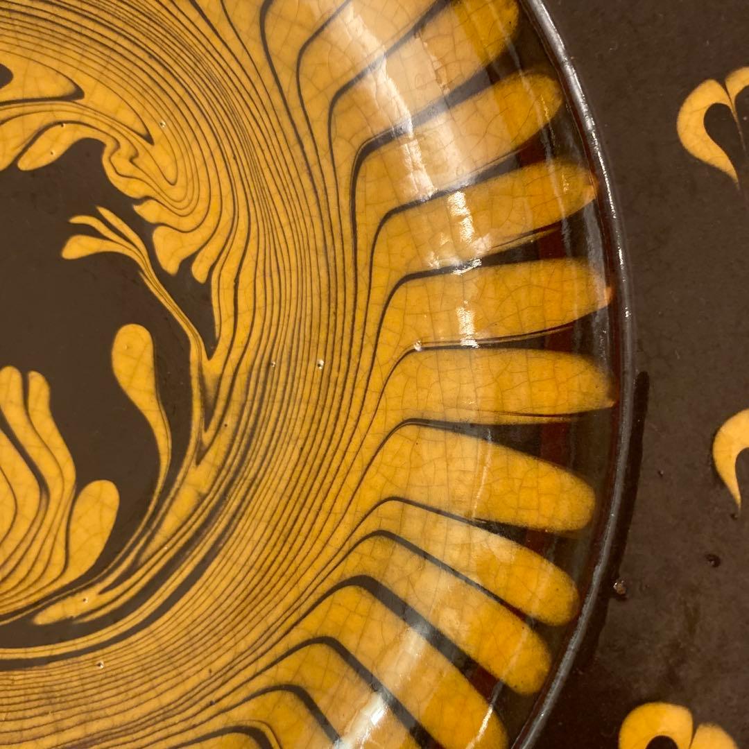 湯町窯　布志名焼　深皿