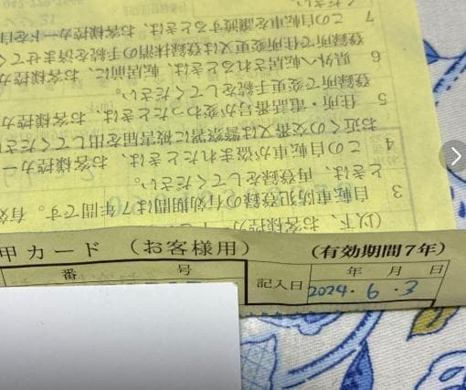 【東京・首都圏】シティサイクル 27インチ　３変速