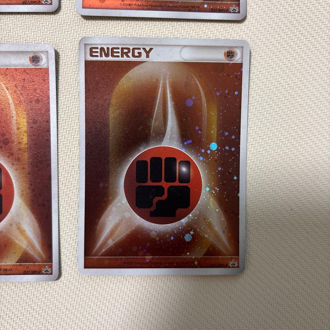 ブリザードエネルギー　闘　基本闘エネルギー　dpブリザードエネルギー