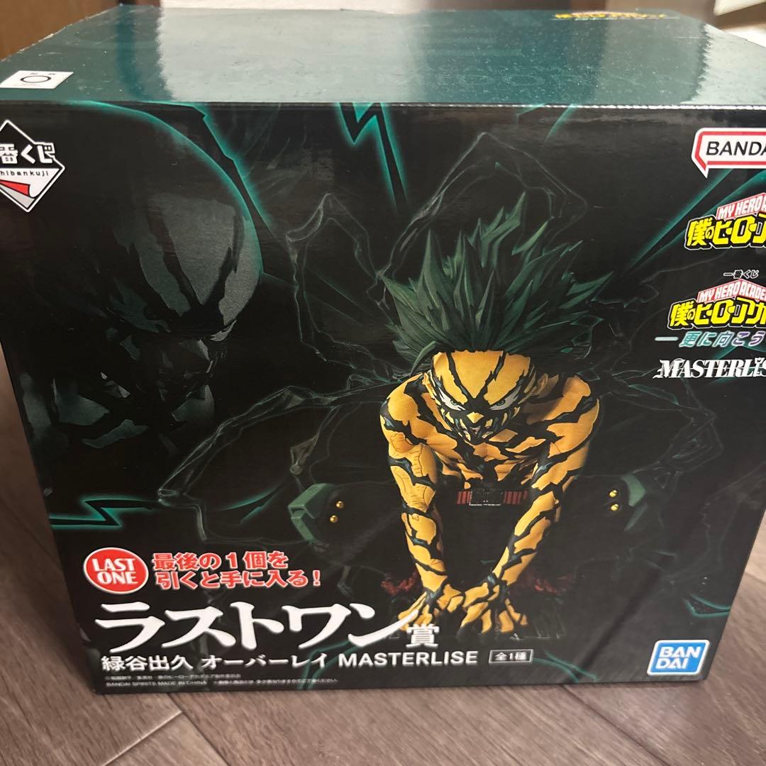 一番くじ　ヒロアカ　更に向こうへ　ラストワン賞　緑谷出久　フィギュア