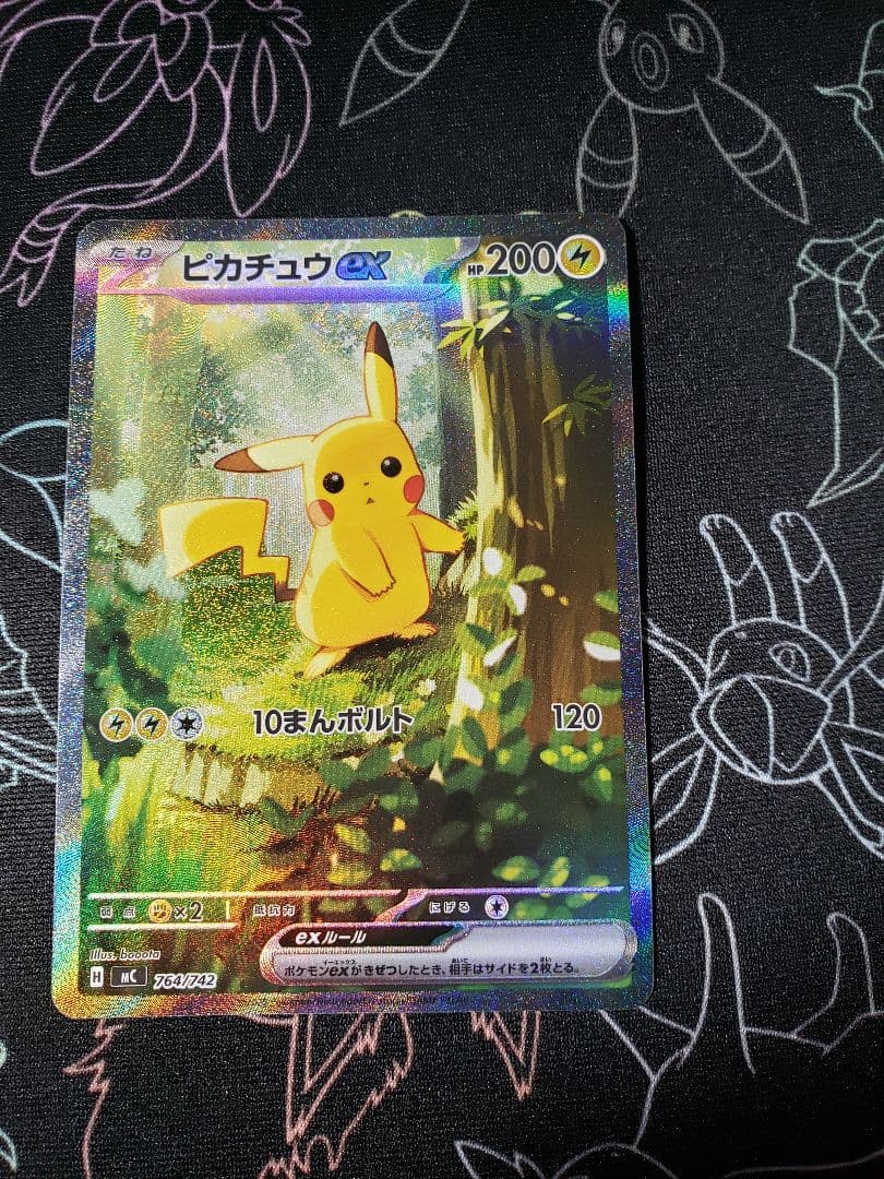 ピカチュウex 764/742 スタートデッキ100