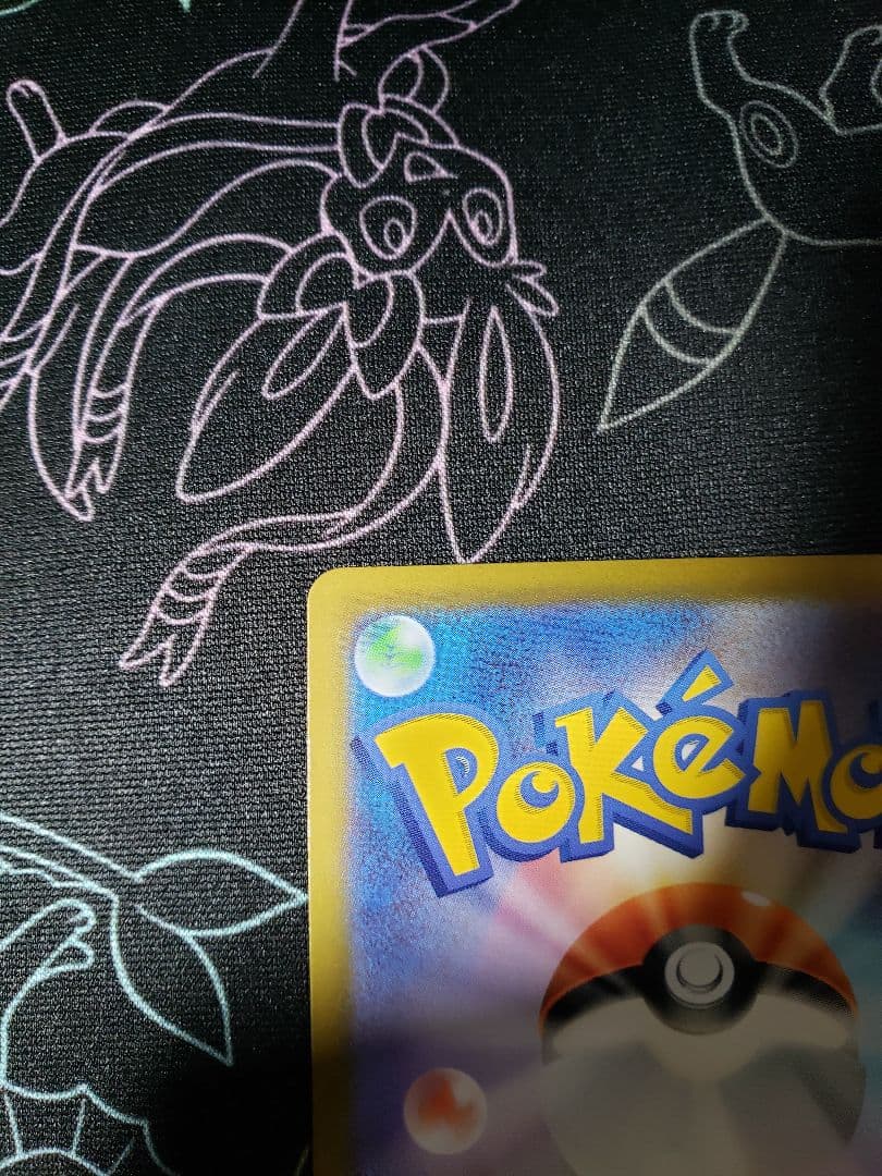 ピカチュウex 764/742 スタートデッキ100