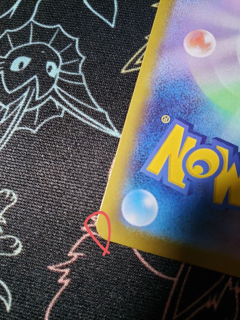 ピカチュウex 764/742 スタートデッキ100