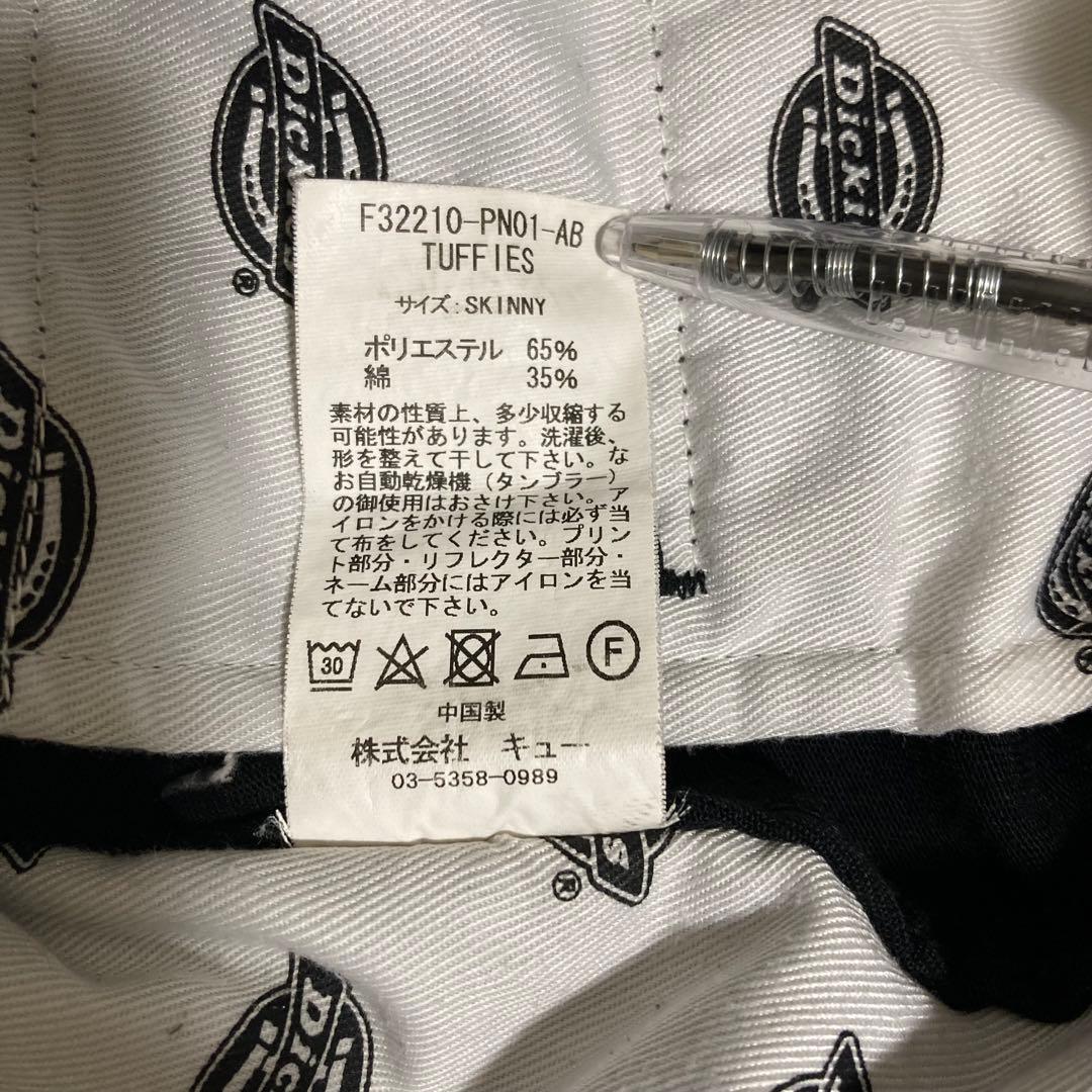 F.A.T. × Dickies \"TUFFIES\"