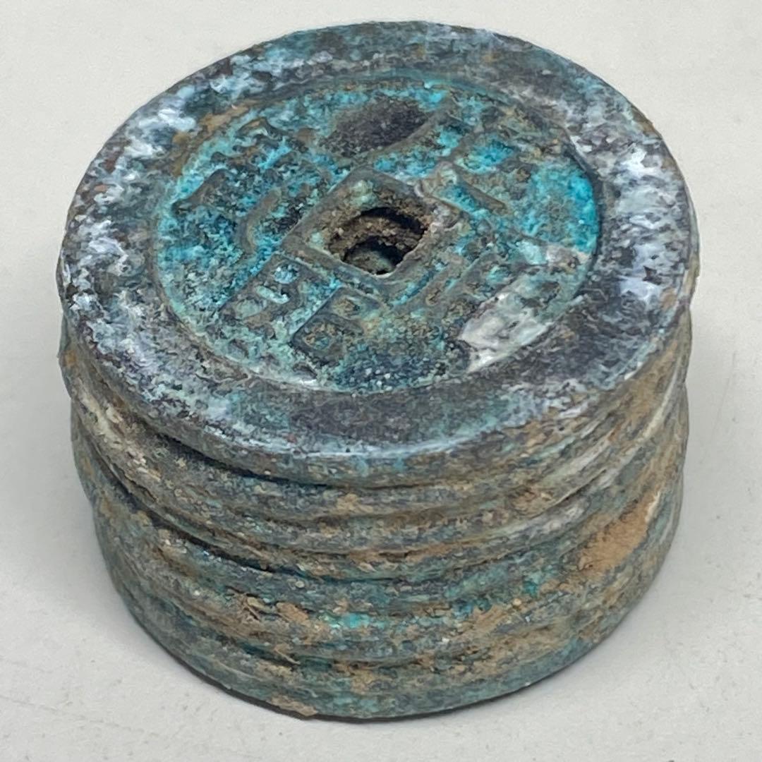 時代物　清国　銅銭　銅製の穴銭　出土副葬品 歴史研究　収蔵　アンティーク　骨董品
