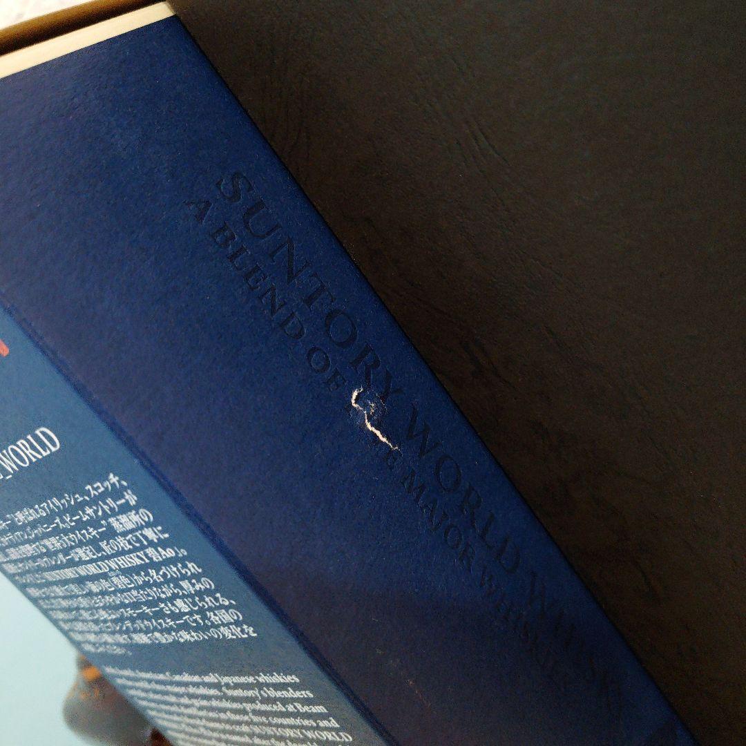 新品 サントリー 碧Ao イチローズモルト Classical Edition